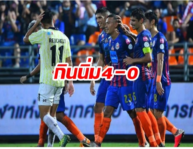 ยิ้มได้เมื่อไฟมา!สิงห์เจ้าแป้งกินนิ่มสาลี่สุพรรณ 4-0