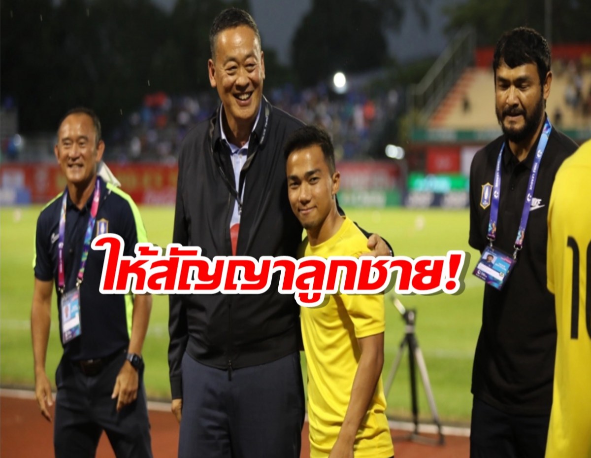 เศรษฐา กอดคอ เจ ชนาธิป สัญญาเป็นนายกฯจะพัฒนาวงการบอล