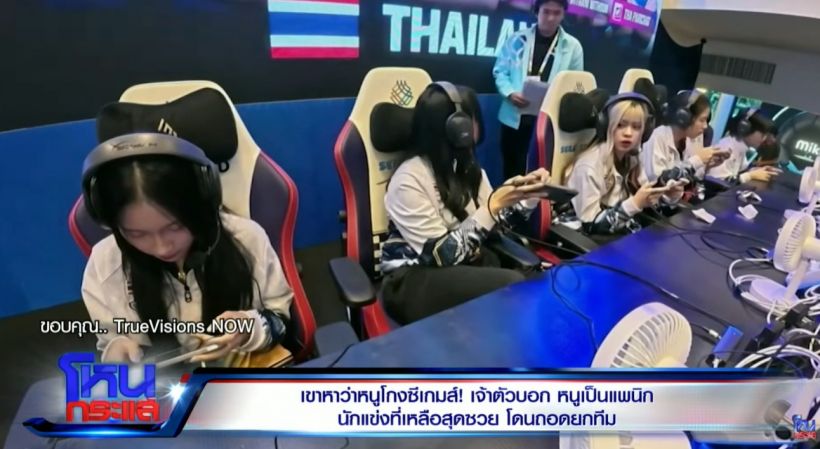 โคด้าเล่านาทีเห็นกับตา พร้อมเปิดคำพูด Tokyogurl ที่ใช้แก้ตัว