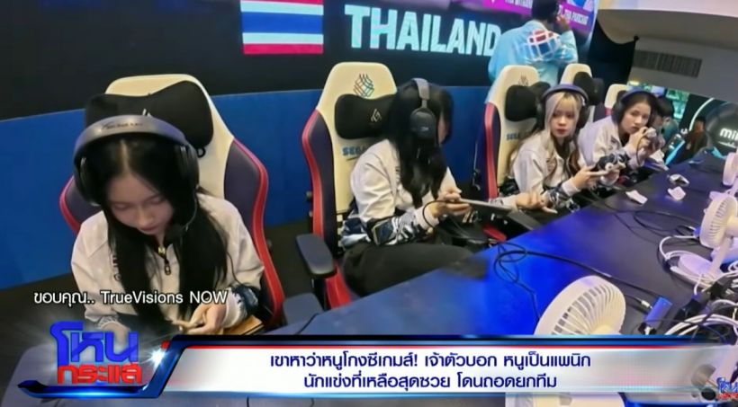 โคด้าเล่านาทีเห็นกับตา พร้อมเปิดคำพูด Tokyogurl ที่ใช้แก้ตัว