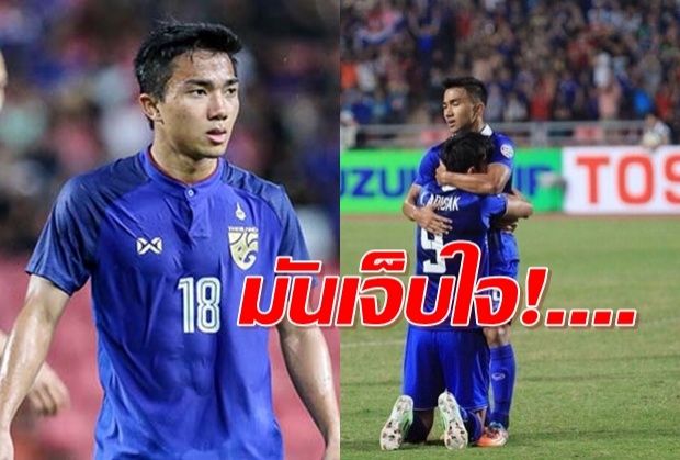 เมสซี่เจ พูดจากใจ มันเจ็บมาก! รับไม่ได้ทีมชาติไทย โดนชาติอื่นดูถูก!!