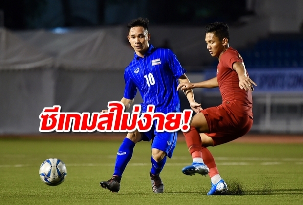  เราทำได้! สุภโชค มั่นใจ ช้างศึกซีเกมส์ คว้าชัยทุกเกมที่เหลือชัวร์