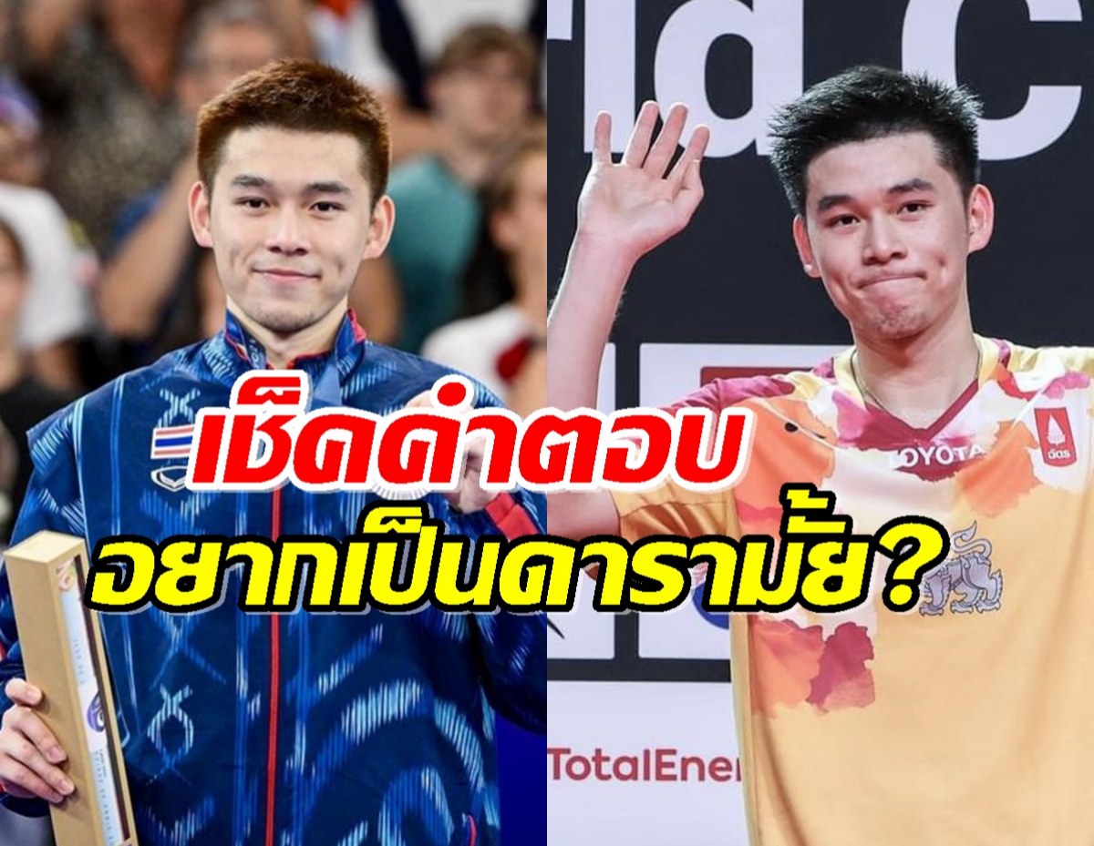 เช็คคำตอบ วิว กุลวุฒิ หลังเจอทักสนใจเป็นดารามั้ย?