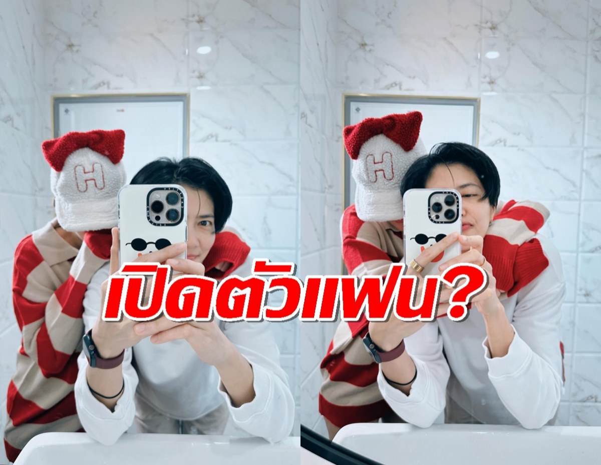 ใครเอ่ย?สาวปริศนา ในภาพคู่กับ หน่อง ปลื้มจิตร์