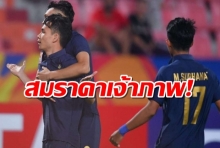 สกอร์เหลือเชื่อ ช้างศึก U23 คืนฟอร์ม ถล่ม บาเรนห์5-0 