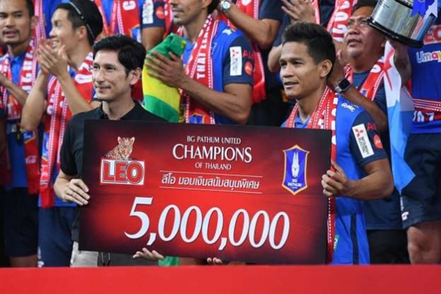 บีจี ฉลองแชมป์ ยิ้มรับอัดฉีดจากสปอนเซอร์ 5 ล้านบาท