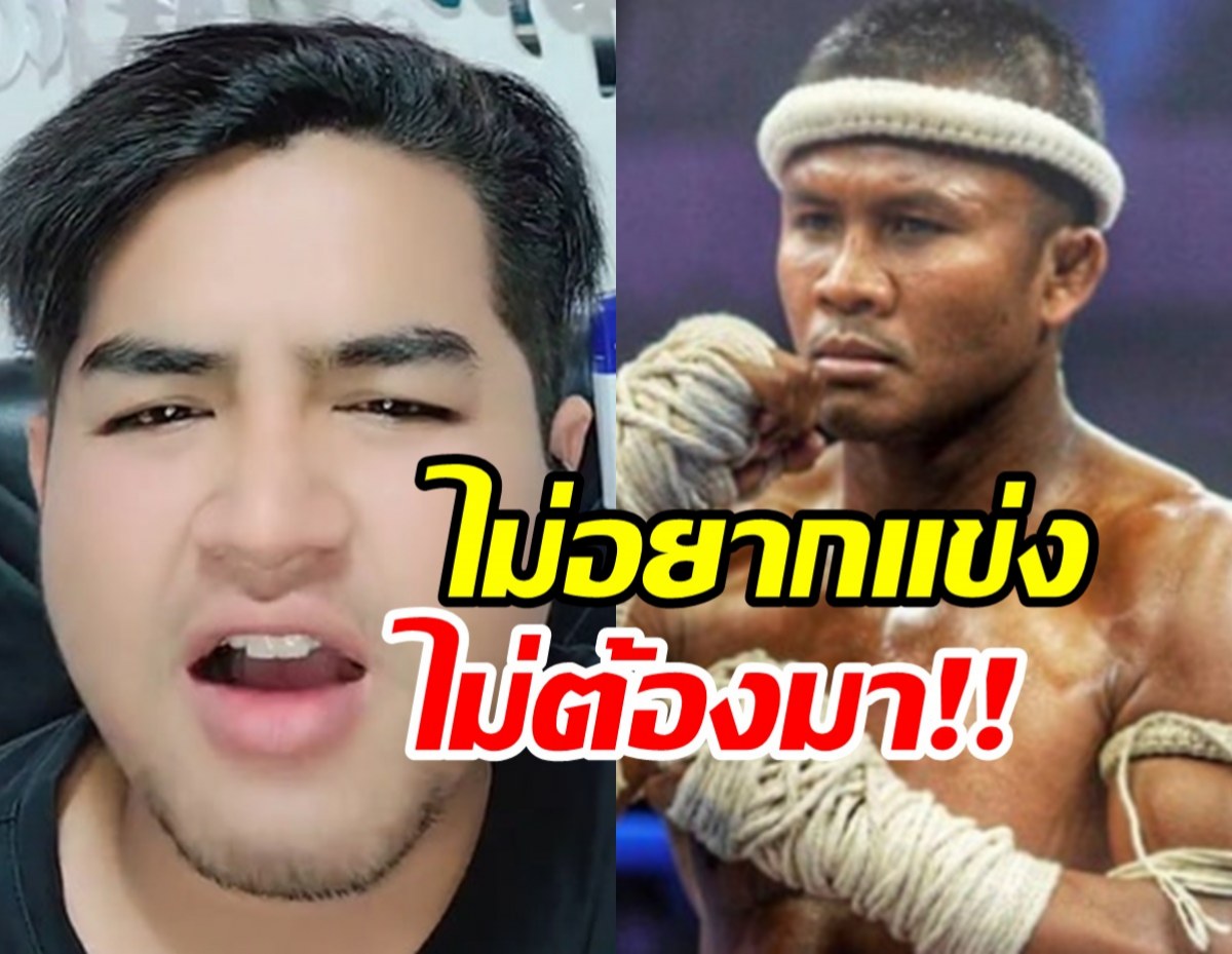 ดาว TikTok กัมพูชา ซัดไทย ไม่อยากแข่งซีเกมส์ 2023 ไม่ต้องมา