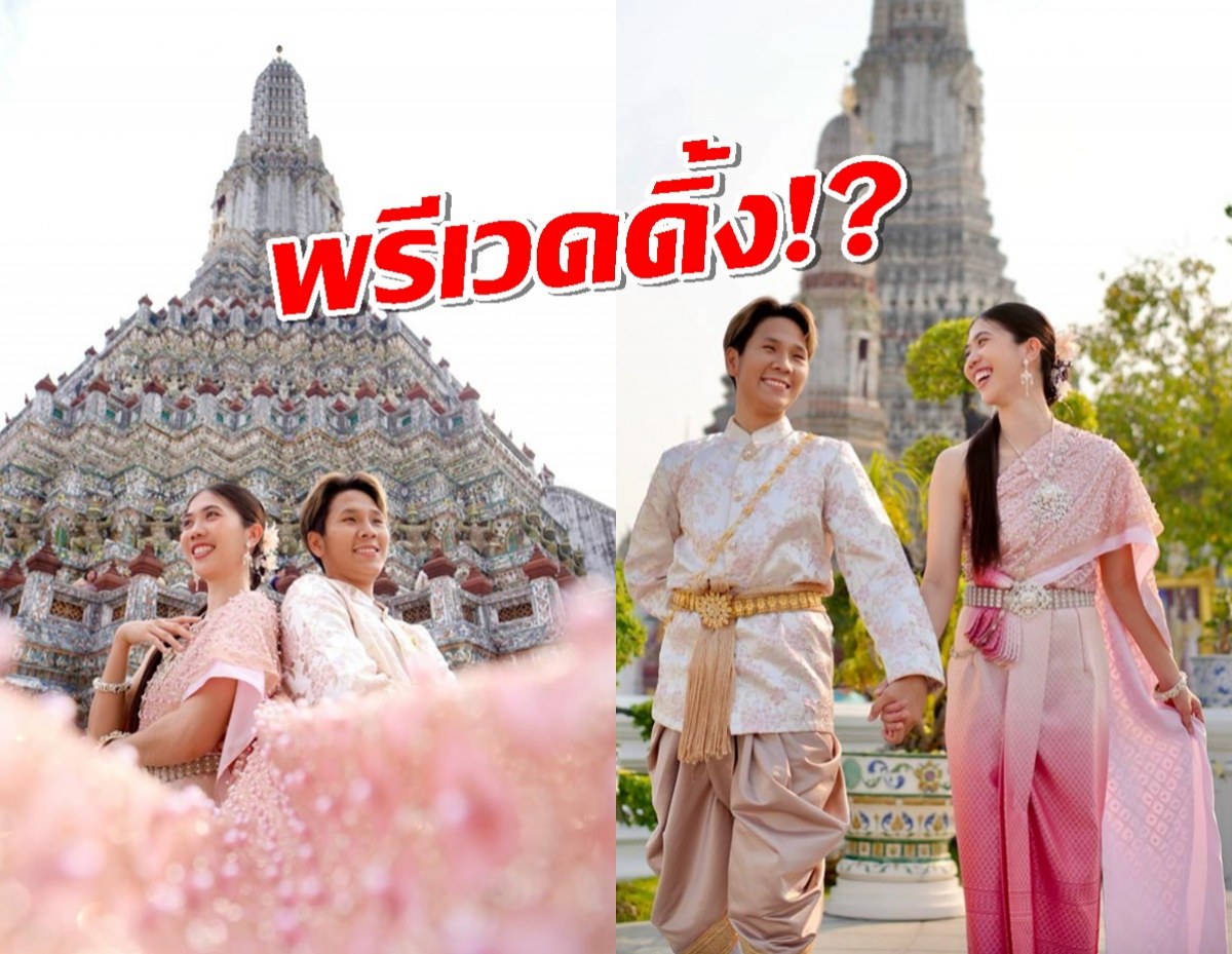 พรีเวดดิ้ง?น้องเทนนิส สวมชุดไทยถ่ายรูปคู่กับจูเนียร์ สวยหล่อสมมงฯ