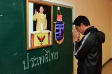 ซึ้งงง! ภาพนี้ แทนทุกคำพูด และ ความรู้สึกของ คนไทยทั้งประเทศ