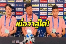 เตรียมทีมมาดี! ทากิ เชื่อเชียงรายสู้เมลเบิร์นได้,