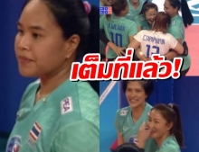 สู้สุดใจ! “สาวไทย” พ่าย “จีน” อย่างสนุกศึก “เนชันส์ลีก”