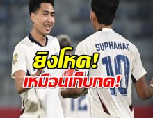 ช้างศึกโหด!ถล่มติมอร์ยับ10-0 นัดแรก อาเซียน คัพ