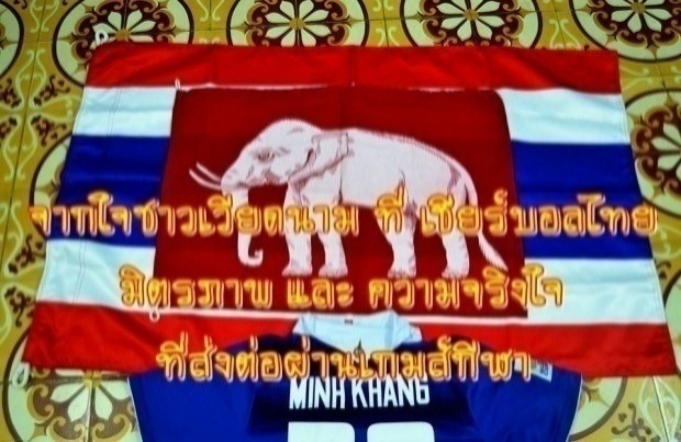 จากใจแฟนบอลเวียดนาม ที่เชียร์ฟุตบอลไทย