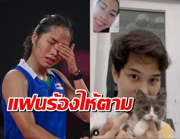 เธอทำดีแล้ว แฟนน้องเมย์โพสต์ ตอนนี้ร้องไห้ตามเลย