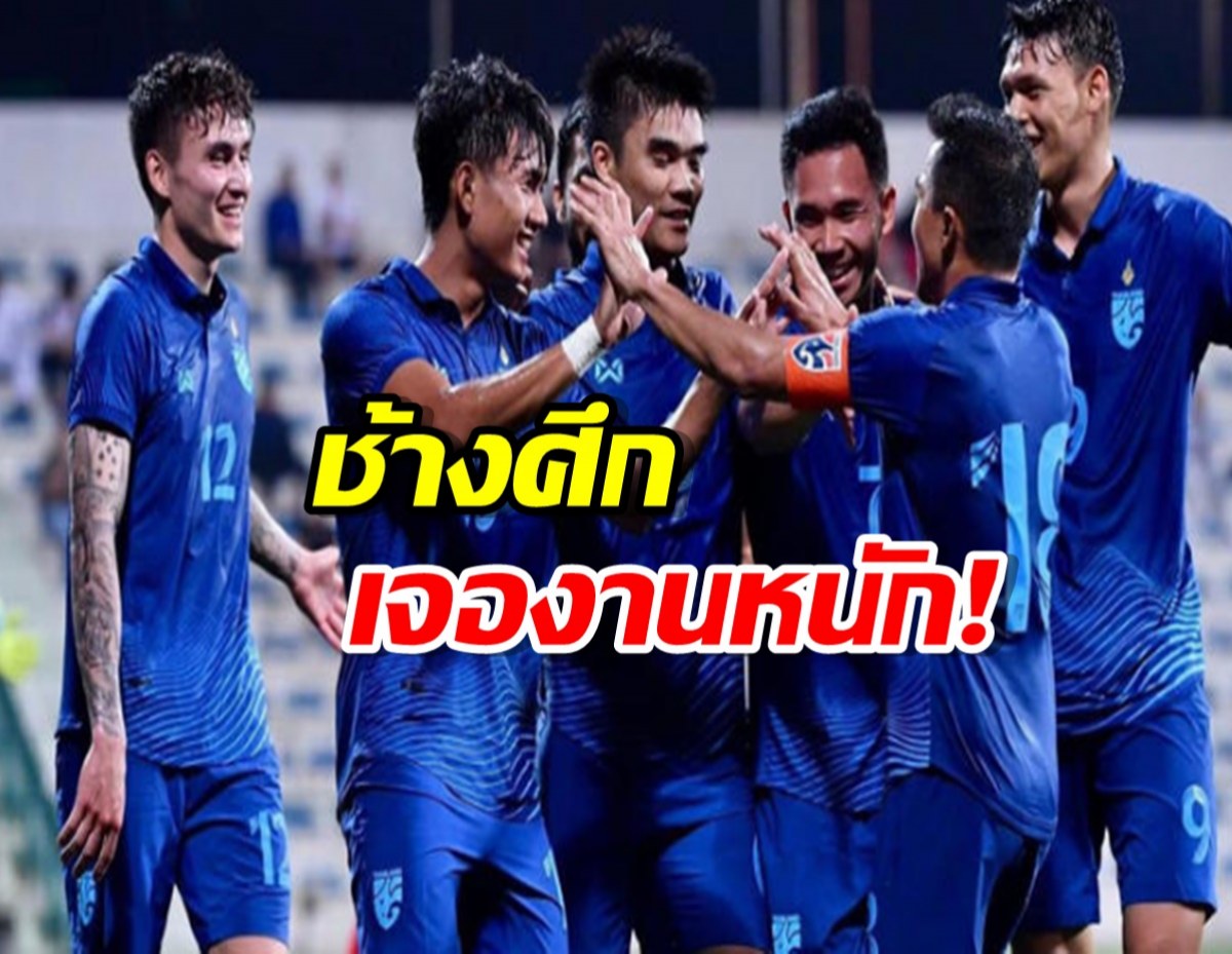 งานหนัก ? “ทีมชาติไทย” อยู่ร่วมกลุ่ม “เกาหลีใต้” คัดบอลโลก 2026