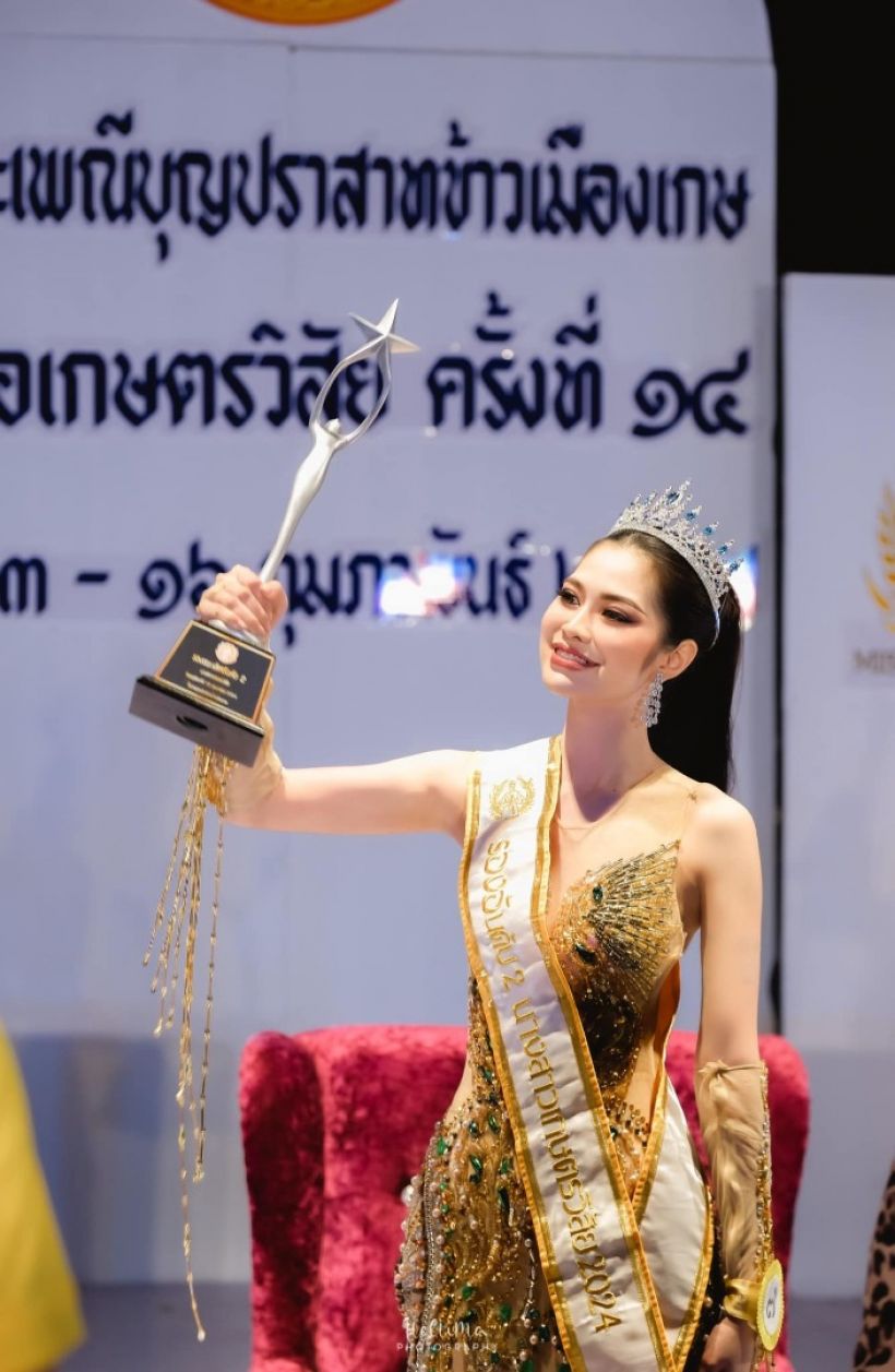 สวยแจ่มWOW!เปิดวาร์ปสาวข้างกาย ซุปเปอร์เล็ก โคตรมวย2กติกา