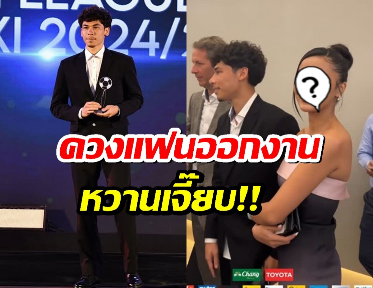 ดึงดูทุกสายตา!เบน เดวิส ควงหวานใจนางงามคนสวยออกงาน