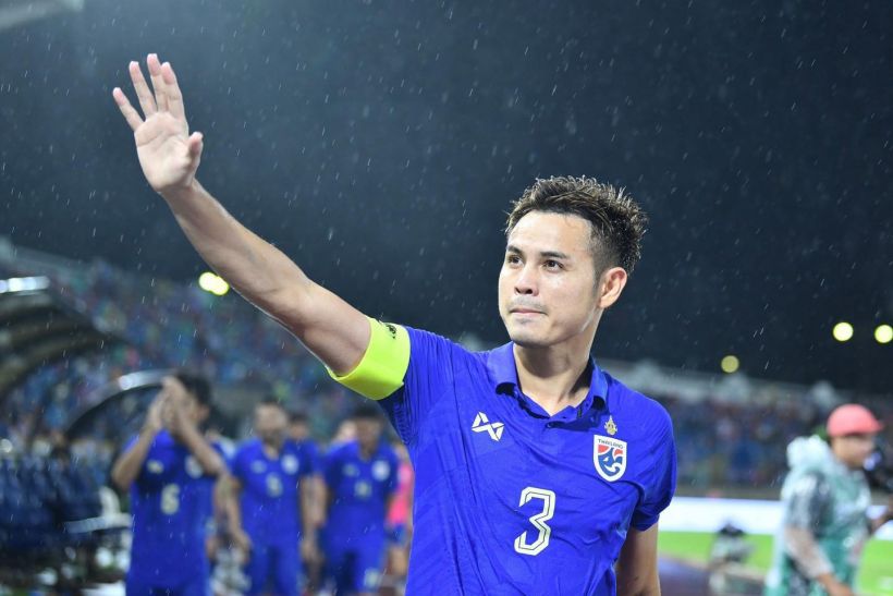 มาแล้ว 23 ชื่อ ทีมชาติไทย ลุยคิงส์คัพฯไร้2ดาวดังคู่นี้
