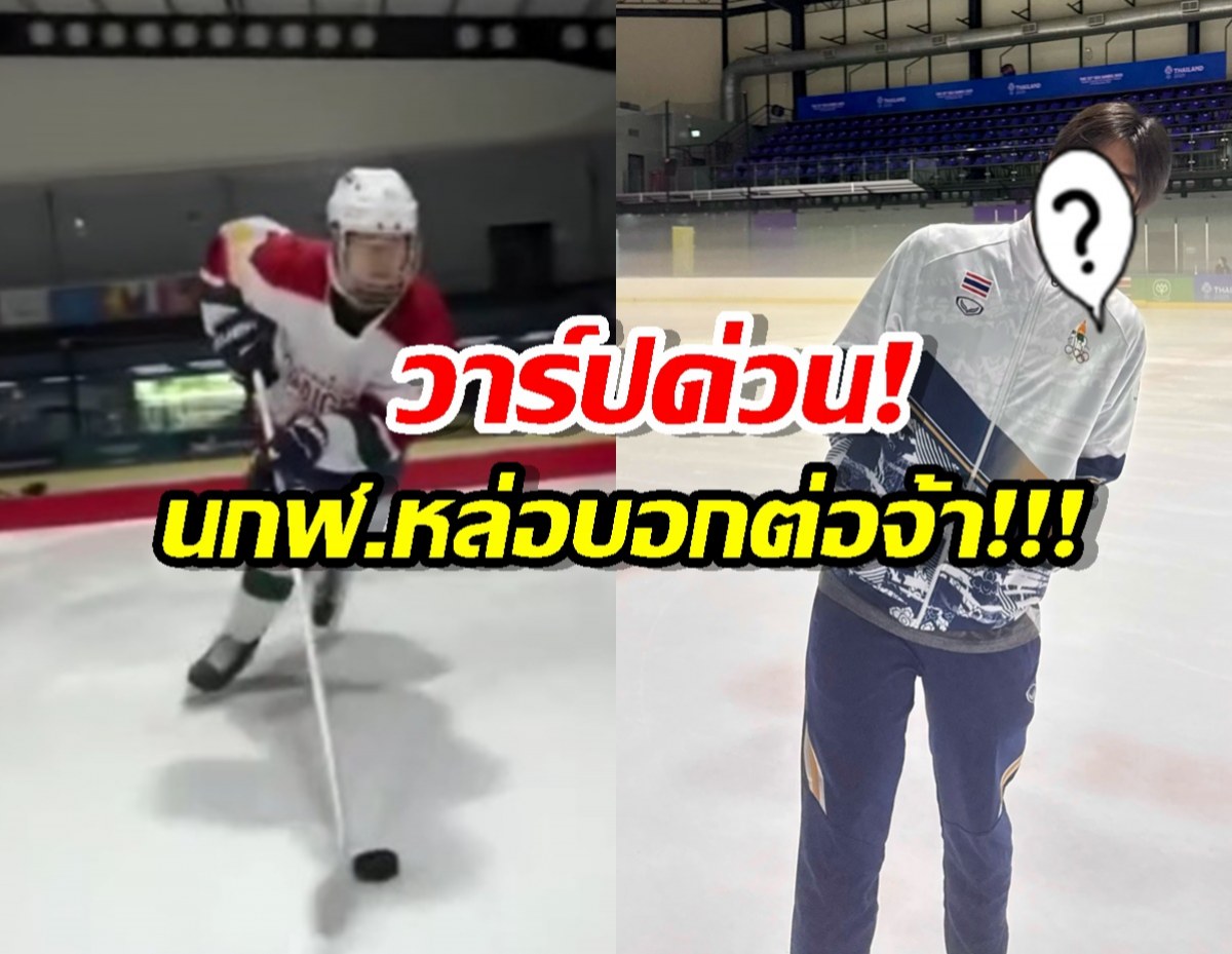 เปิดวาร์ปนักกีฬาไทย หล่อทะลุจอ ตกสาวอาเซียนเข้าด้อมเพียบ