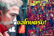  อารมณ์มันพาไป! เจ ชนาธิป ก้มหน้ารับผิด โพสต์บอกตบหัวเวียดนามแม่งเลย!!