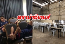 ‘บิ๊กต้อม’ เผยสาเหตุ ‘ปินส์’ มีปัญหาเรื่องที่พักนักกีฬาไม่พอ