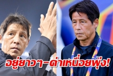 ต่อสัญญา นิชิโนะ คาดค่าเหนื่อยทะลุปีละ 33 ล้านบาท