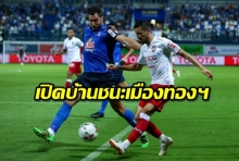 VAR สองจุดโทษ สองแดง! บีจีแซงซัดกิเลน 2-1 แฟนชมร่วมหมื่น(ไฮไลต์)