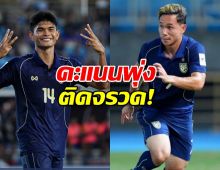 เผยที่มาช้างศึกอันดับ 96 ของโลก ที่ไม่ได้มาเพราะโชคช่วย