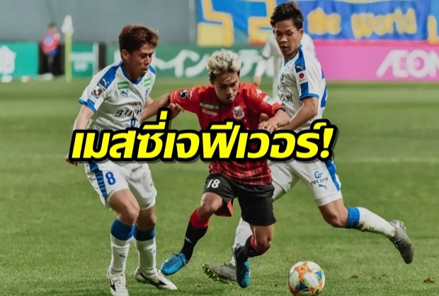 เมสซี่เจฟีเวอร์!! “ชนาธิป” ช่วยกระตุ้นยอดขาย “ซัปโปโร” 