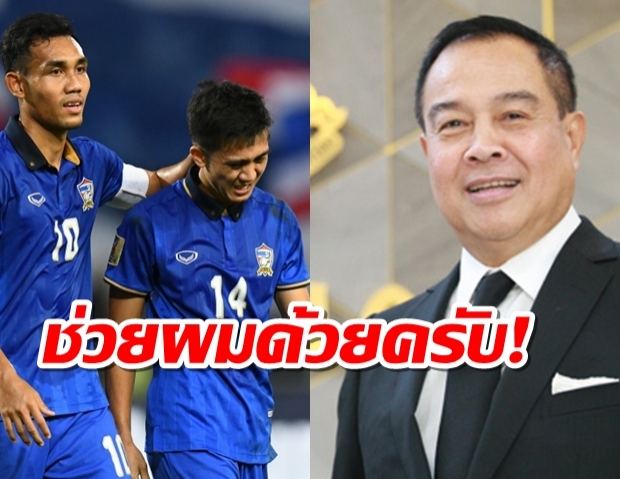 ‘หนุ่ย ศราวุฒิ’ โผล่แล้ว! ติดต่อพบ ‘บิ๊กอ๊อด’ ช่วยเคลียร์ปัญหาชีวิต