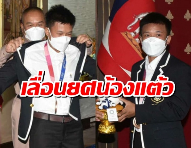 กองทัพเรือมอบรางวัล เลื่อยศ แต้ว สุดาพร ฮีโร่นักมวยโอลิมปิค