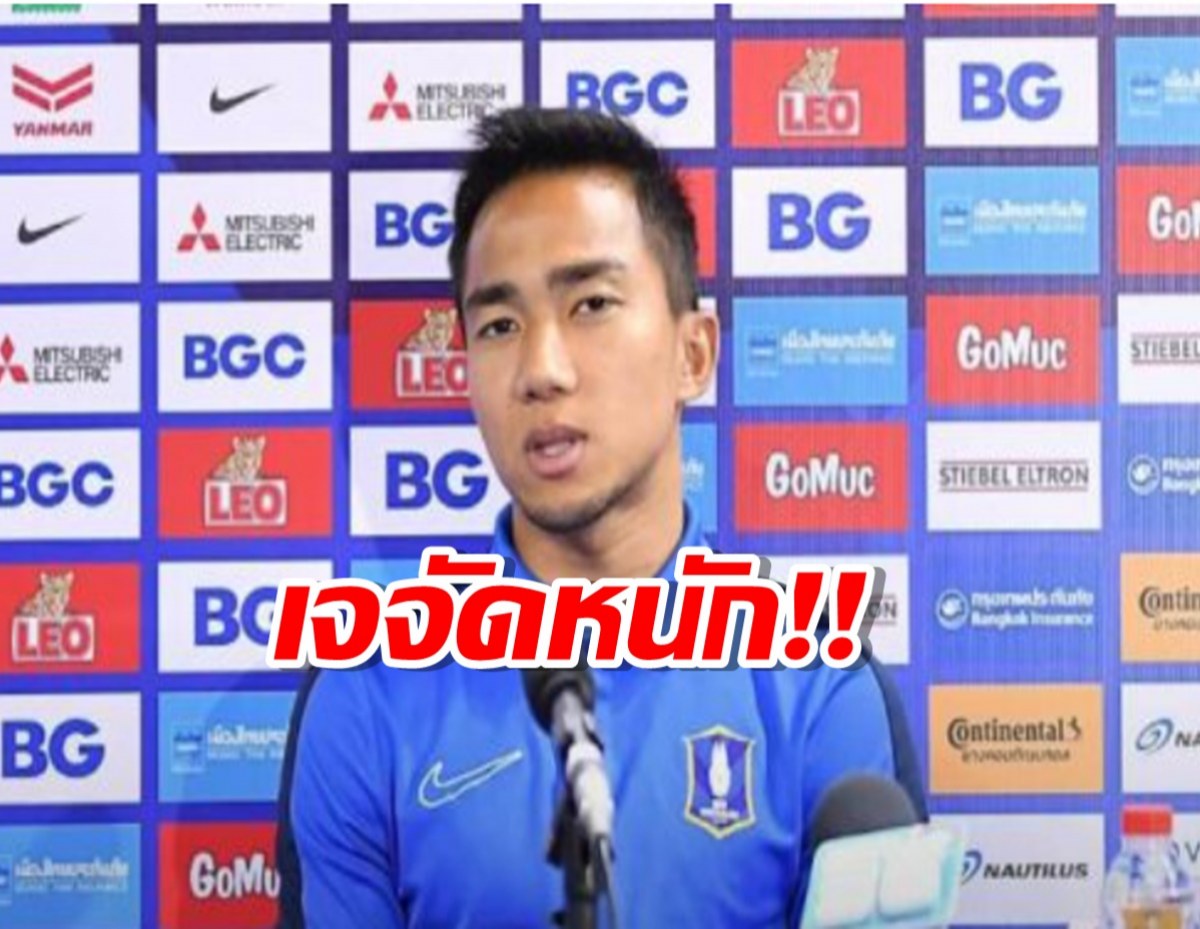 พื้นฐานแท้ๆ! ชนาธิป จัดหนัก เหตุบอลไทยไม่พัฒนา 