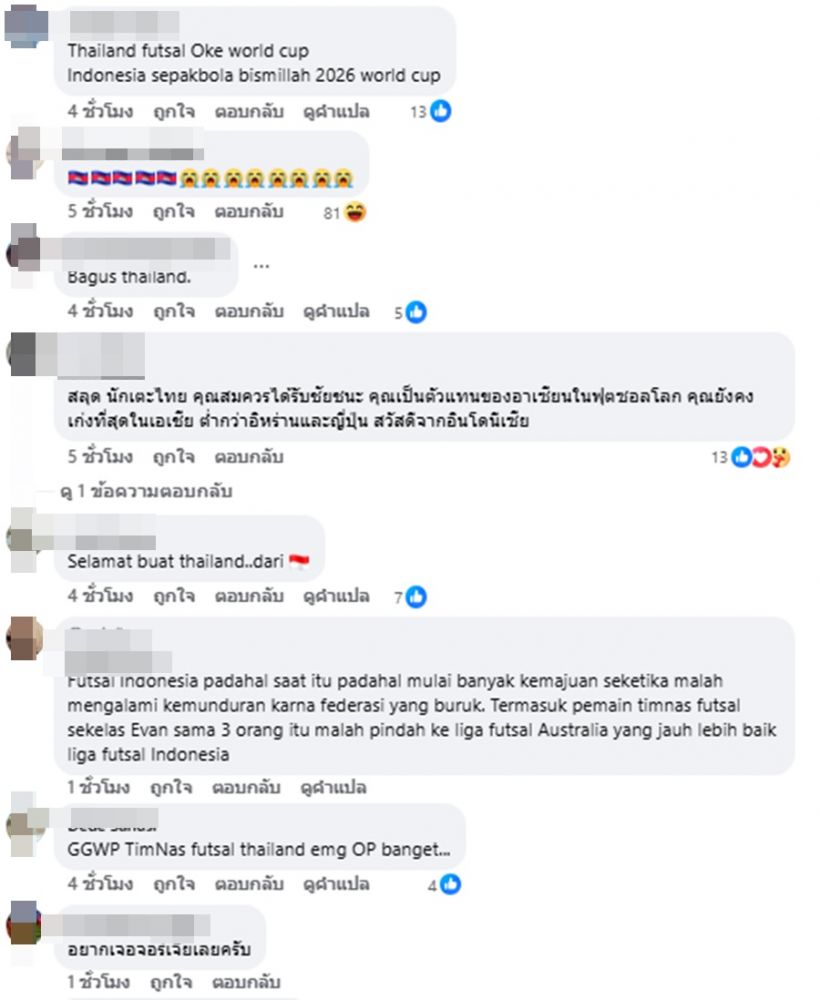 คอมเมนท์สนั่นทั่วโลก หลังฟุตซอลไทยรัว7ลูกใน20นาที ชนะคิวบาไป10-5