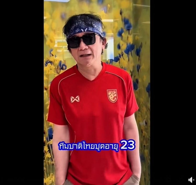 พงษ์สิทธิ์ ขอพูด! ถึงฟอร์มจะบ้งแต่ ‘ห้ามทิ้งกัน’ นัดชี้ชะตาเจอจีน