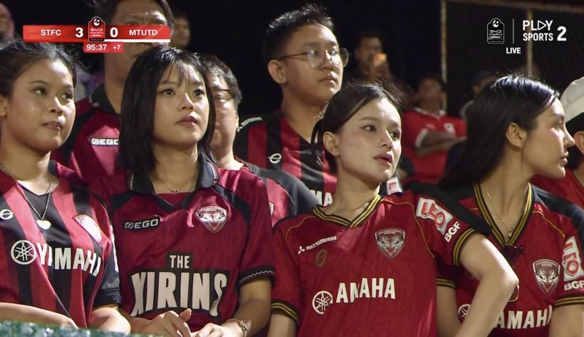แฟนใจสลาย! ปิดตำนาน17 ปี! เมืองทองตกชั้นไทยลีก