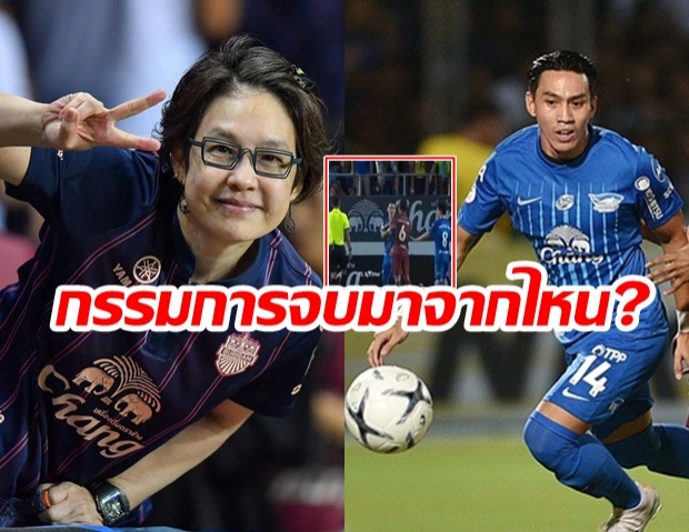 ป้าต่าย โพสต์ซัด! “ลีซอ” เล่นนอกเกมไม่โดนเหลือง สับกรรมการ “จบมาจากไหน”