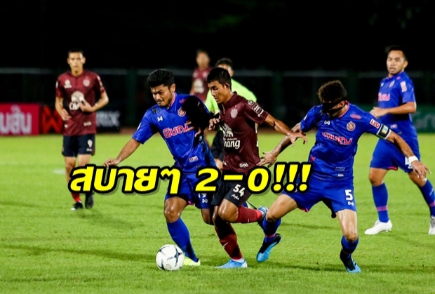 มาตามนัด!บุรีรัมย์ซัดหนองบัว 2-0 ชิงที่เมืองทอง