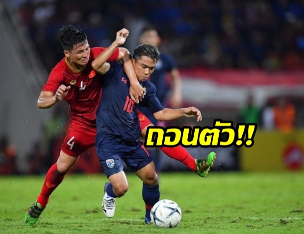 หายไม่ทัน! ชนาธิป ขอถอนตัวช้างศึก เกมดวล ยูเออี