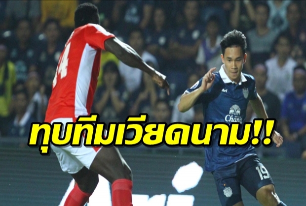 สองแข้งใหม่ซัด!บุรีรัมย์ทุบโฮจิมินห์2-1 ลิ่วชนเซี่ยงไฮ้ ACL