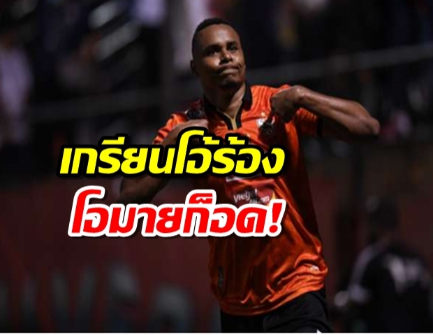  เชียงรายฮั่นแน่เปิดซิงกิเลน 2-1