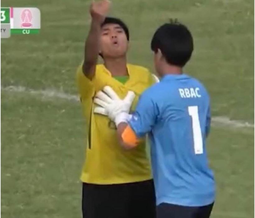 แฟนบอลคอมเมนต์เดือด แข้งทีมชาติเจตนาเล่นนอกเกมใส่นักเตะจุฬาฯ