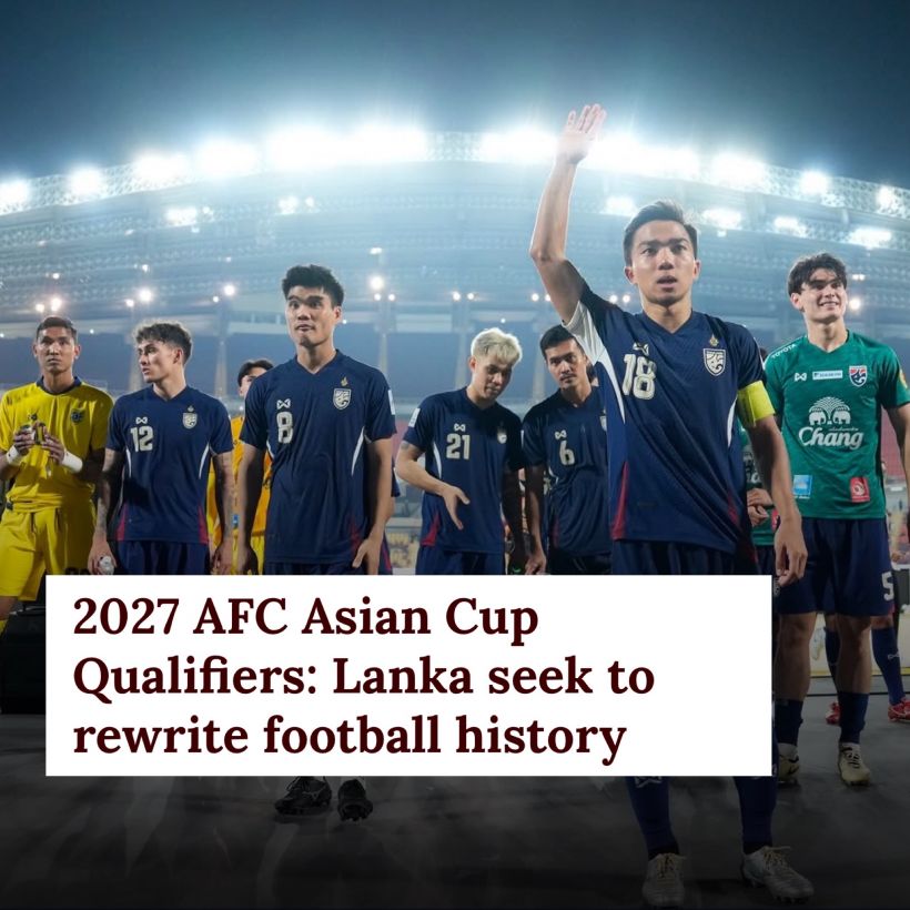 มีของดีอะไร! ศรีลังกา ลั่นวาจาพร้อมล้ม ทีมชาติไทย ยุคใหม่