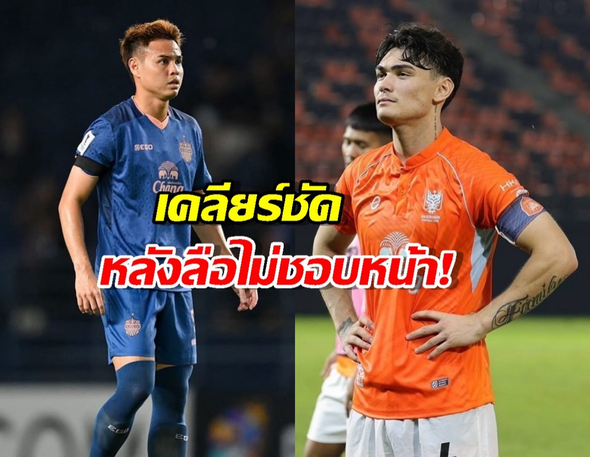 เคลียร์ชัด อุ้ม ธีราทร กับข่าวลือประเด็นร้อน ไม่ชอบหน้า โจนาธาร เข็มดี
