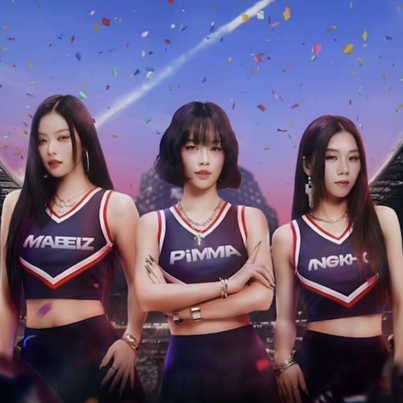 หลอนหูแน่!เพลงเชียร์ซีเกมส์2025 ลำไย X PiXXiE ม่วนจอยเวอร์!