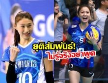  ‘นุศรา’ ยัน! ยุติความสัมพันธ์ ‘คิม’ แล้ว เตือนชาวเน็ตอย่าทำเรื่องใหญ่ ถ้าไม่รู้จริง