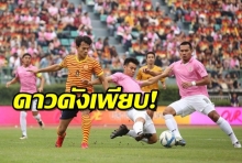 ดาวดังเพียบ! เปิดโผแข้งจุฬาฯ-มธ. ดวลเดือดบอลประเพณีครั้งที่74