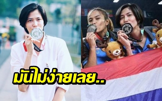 เปิดโพสต์อำลา “เอเชียนเกมส์” ครั้งสุดท้ายจาก หน่อง ปลื้มจิตร์”