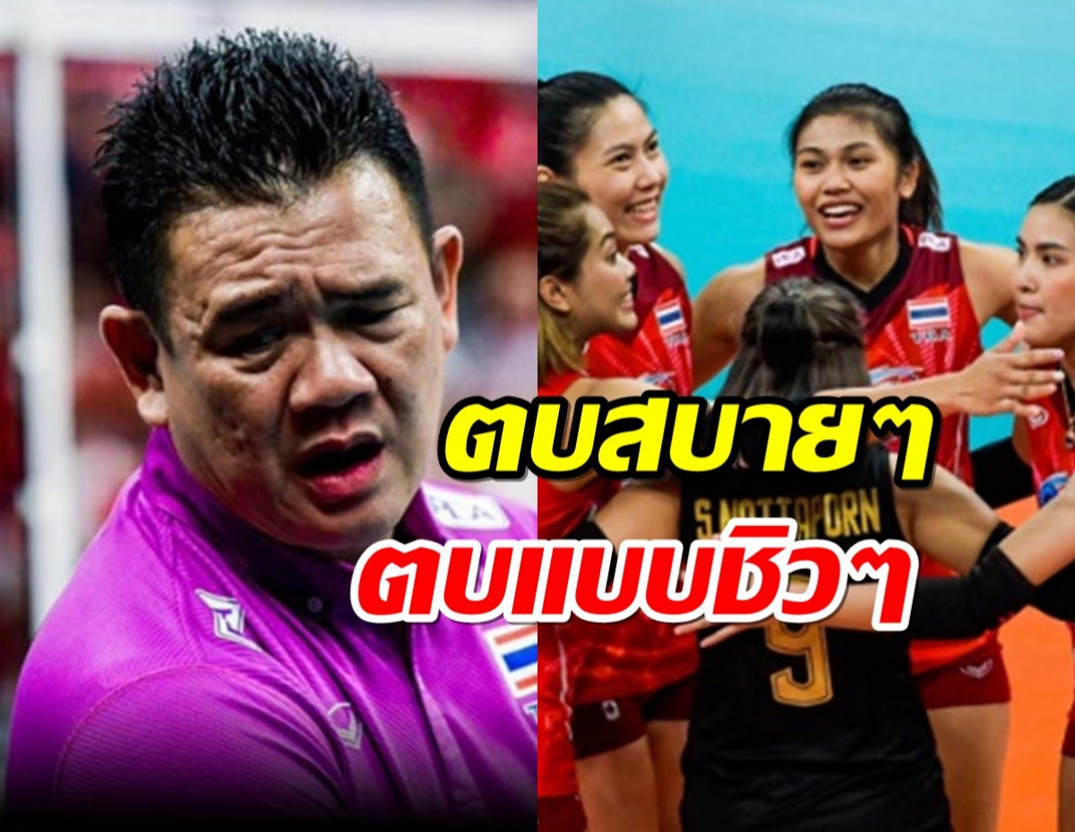 ‘โค้ชด่วน’ ชมสาวไทย ใช้วิธีนี้พาชนะเกาหลีแบบตบง่ายๆสบายมือ