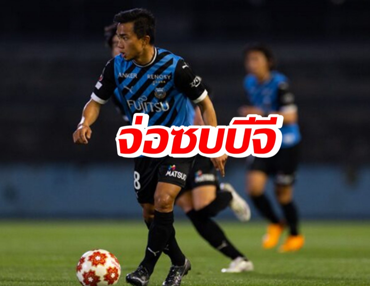 ลือหึ่ง!!!ชนาธิป เตรียมซบบีจี ฟรอนตาเลตั้งค่าตัวโหด