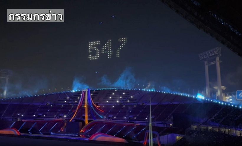 สรยุทธ เผยภาพ พิธีเปิดซีเกมส์ขึ้นตัวเลขจำนวนชิงเหรียญทองผิด